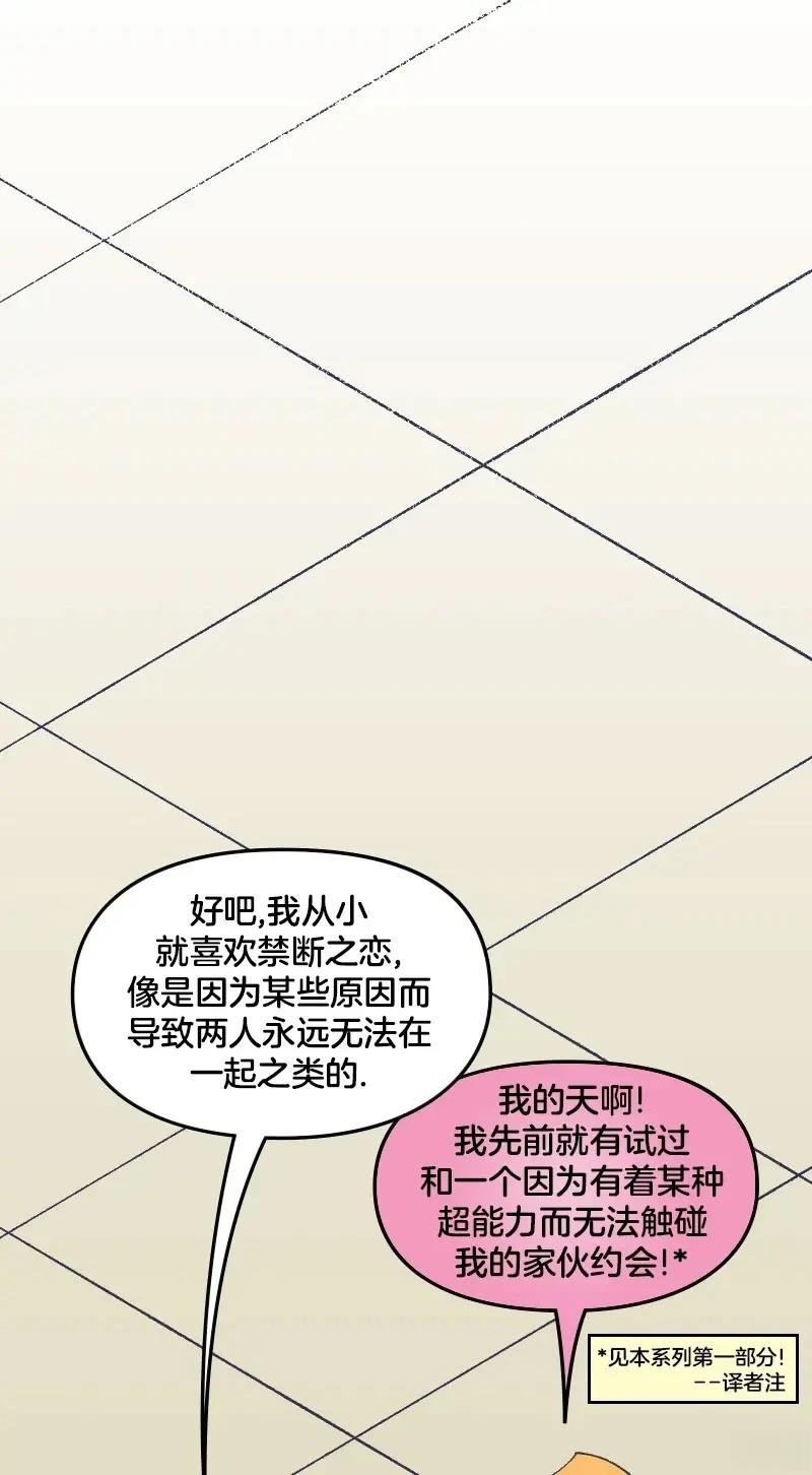 格温侍06