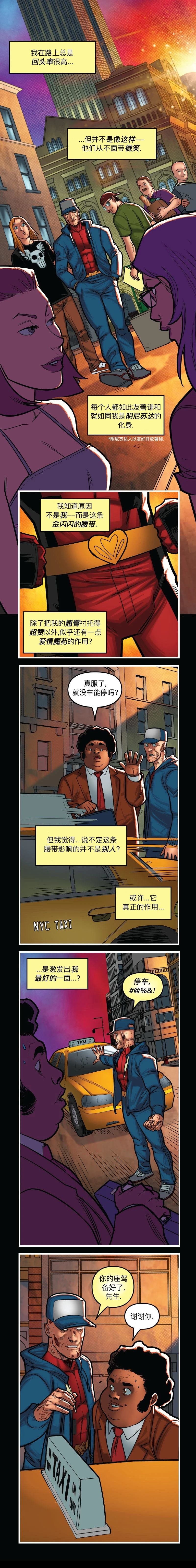 死侍02