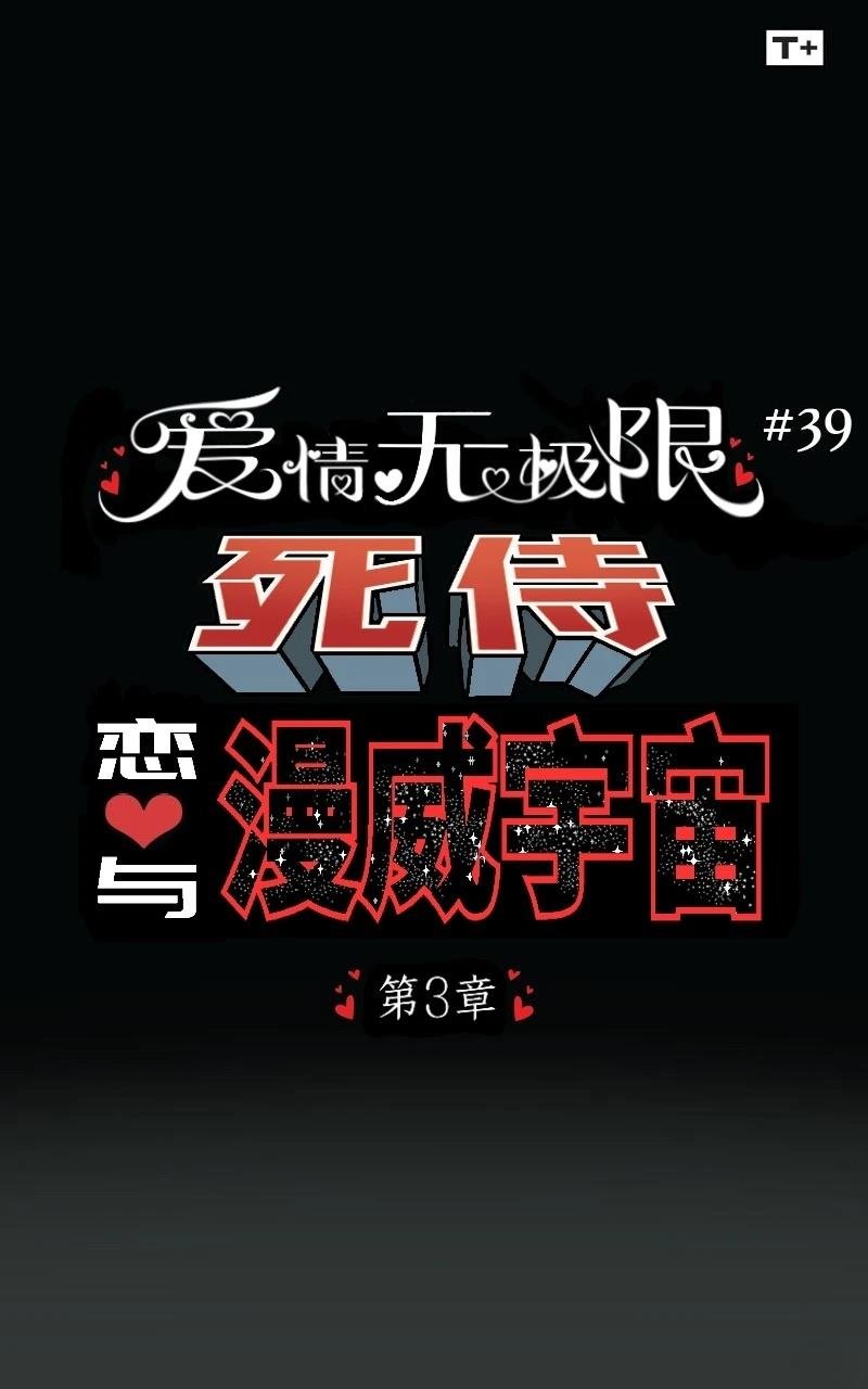 死侍03