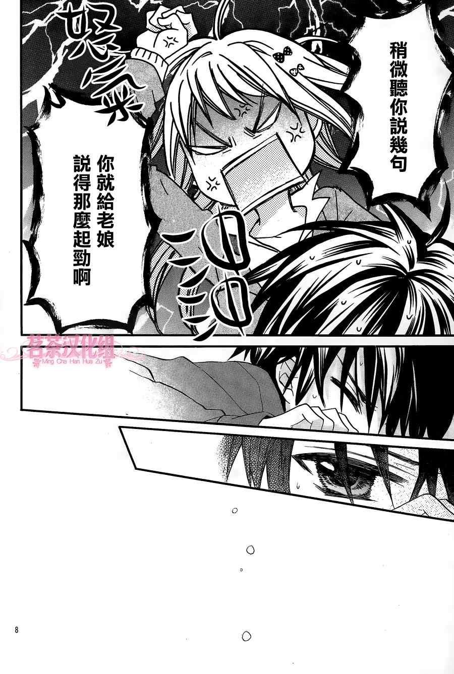 第10话
