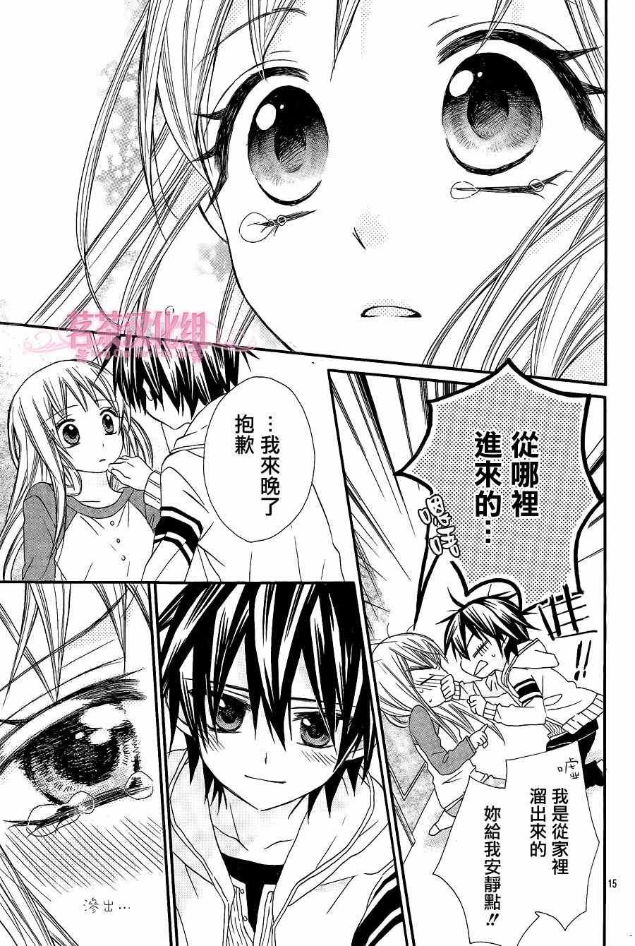 第13话