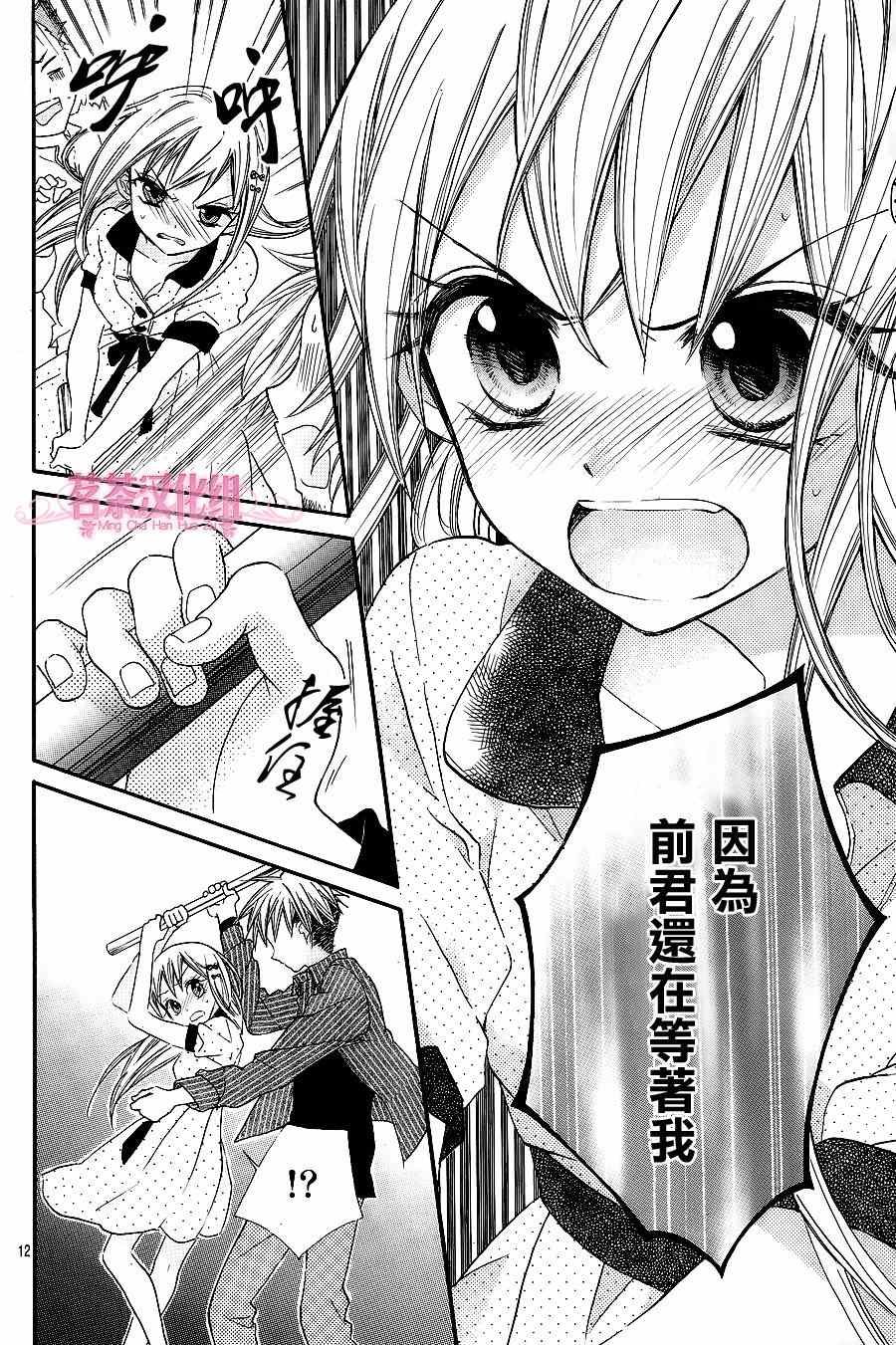 第14话