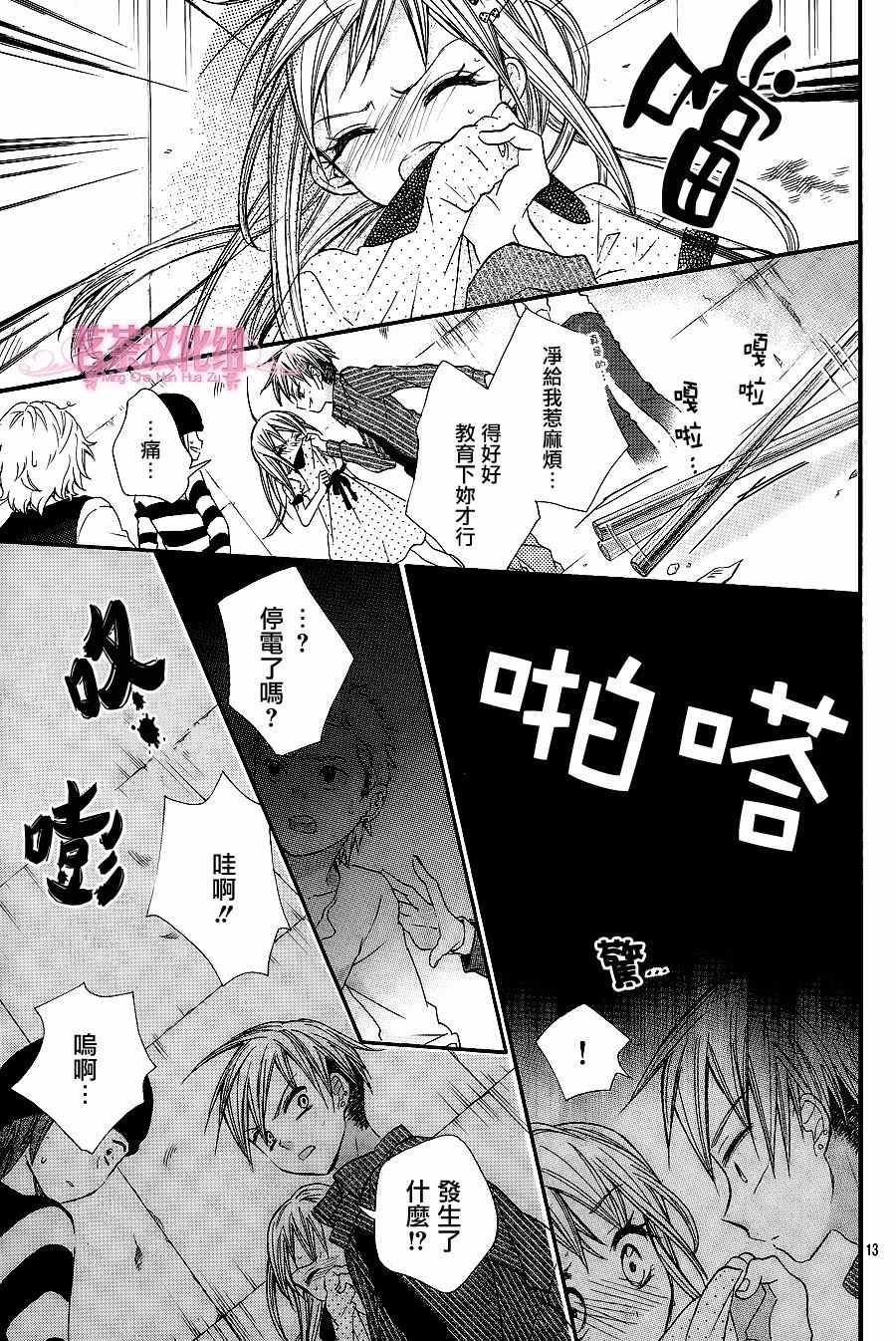 第14话