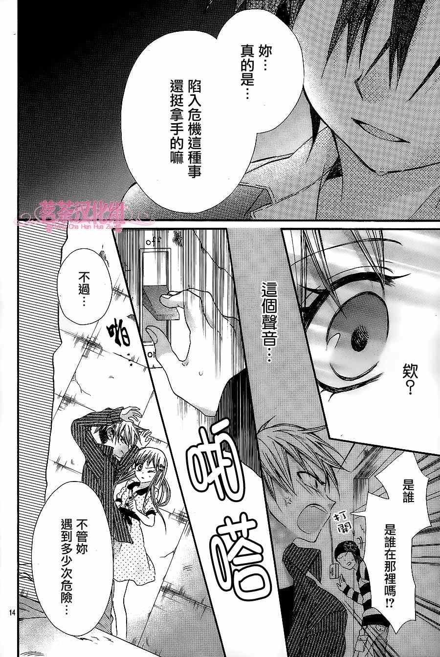 第14话