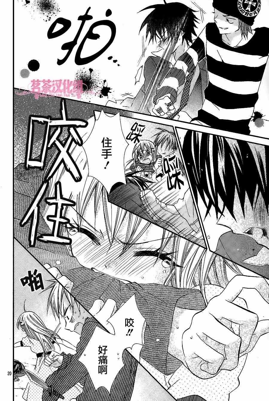 第14话