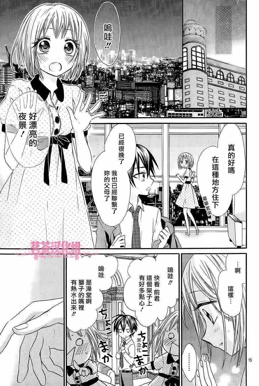 第16话