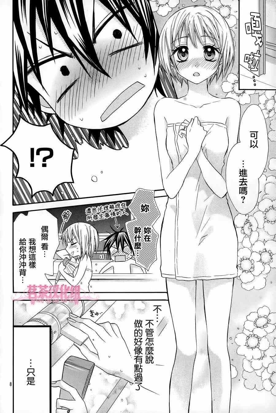 第18话