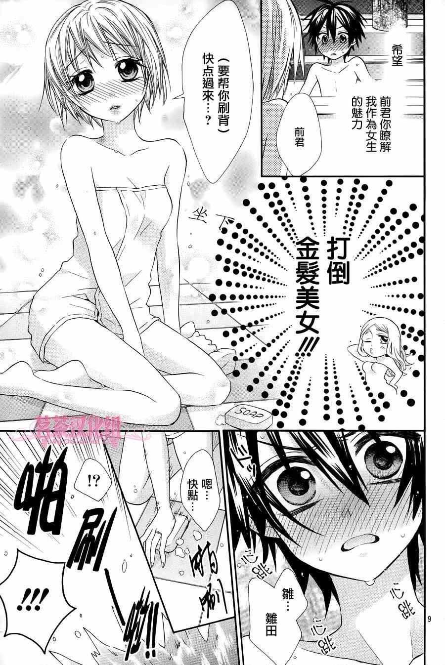 第18话