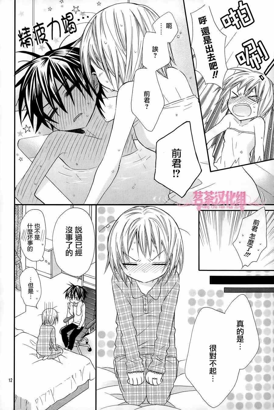 第18话