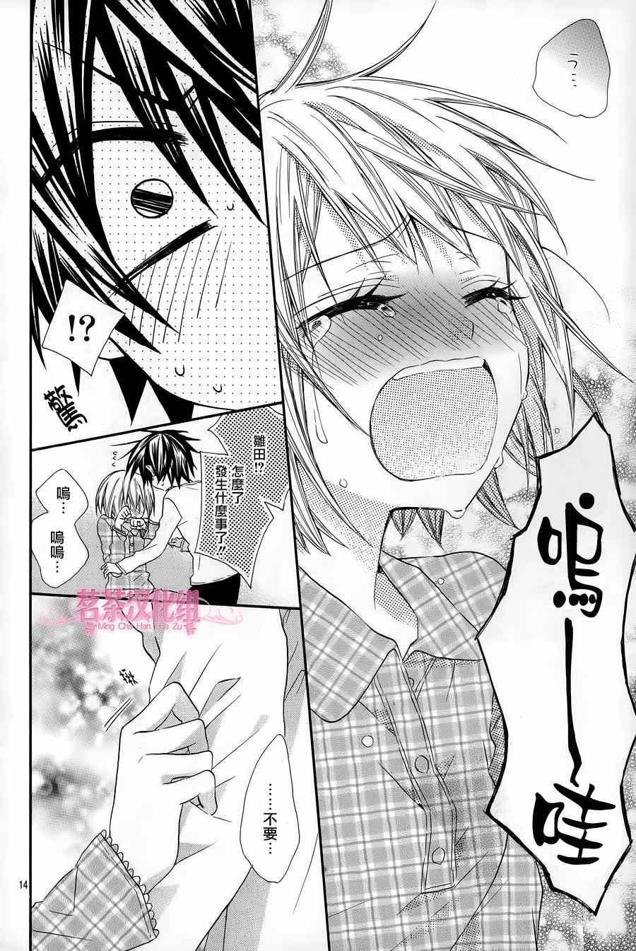第18话