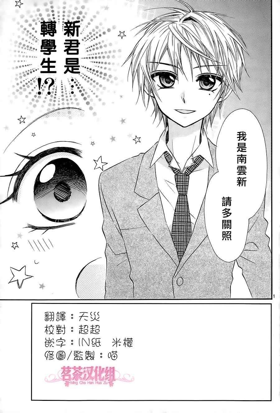 第20话