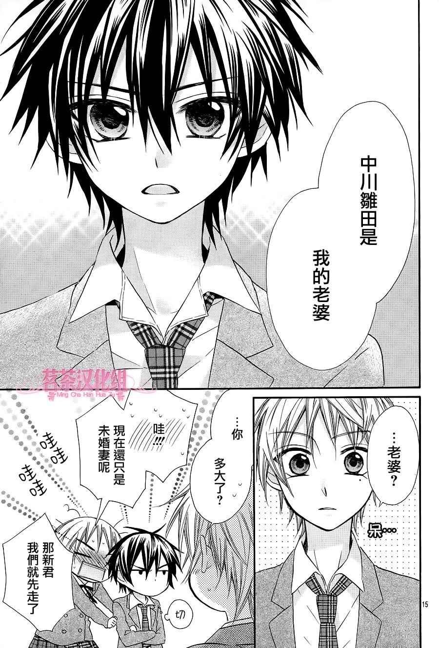 第20话