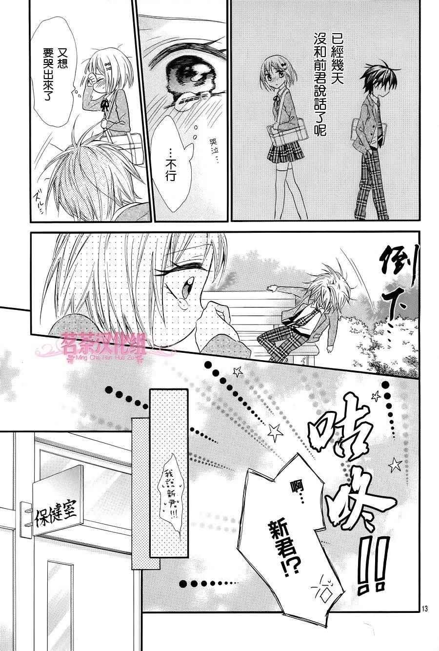 第21话
