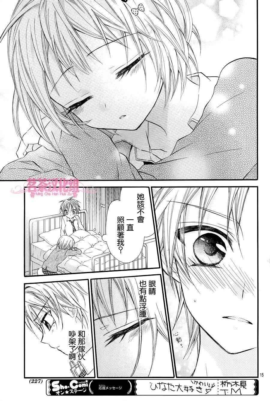 第21话