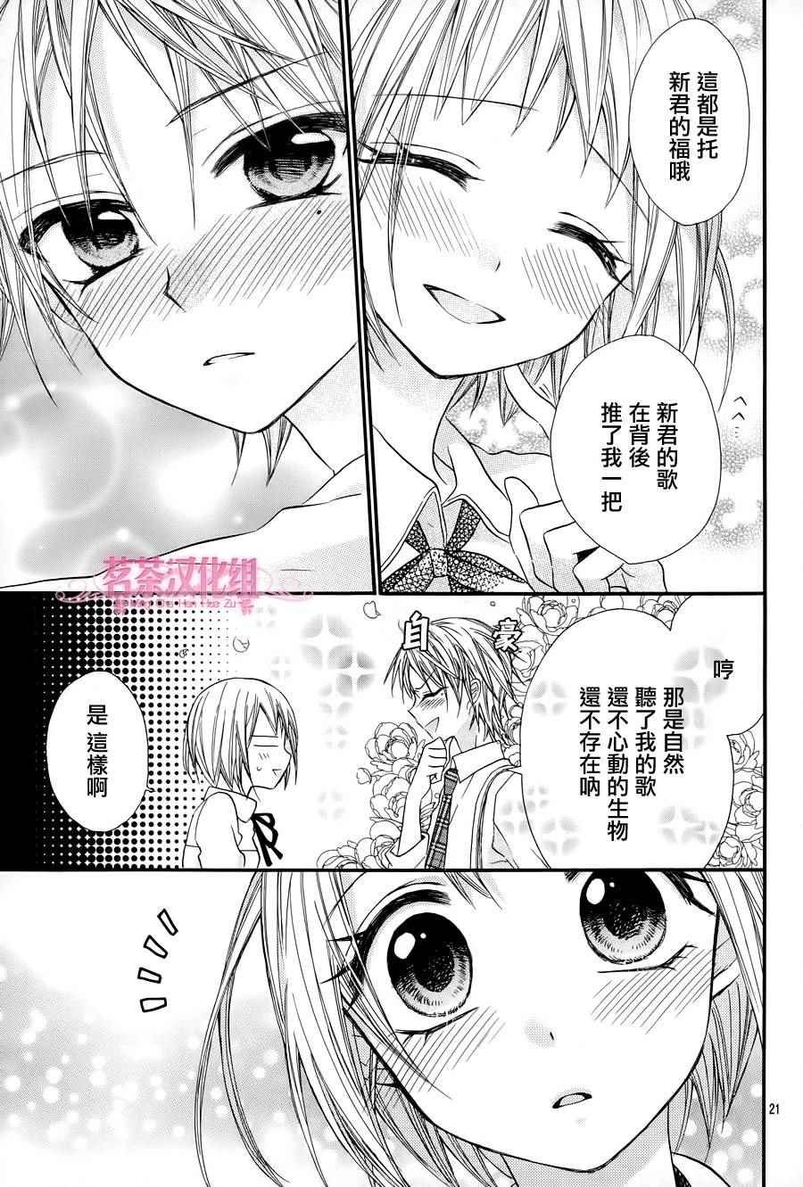 第22话