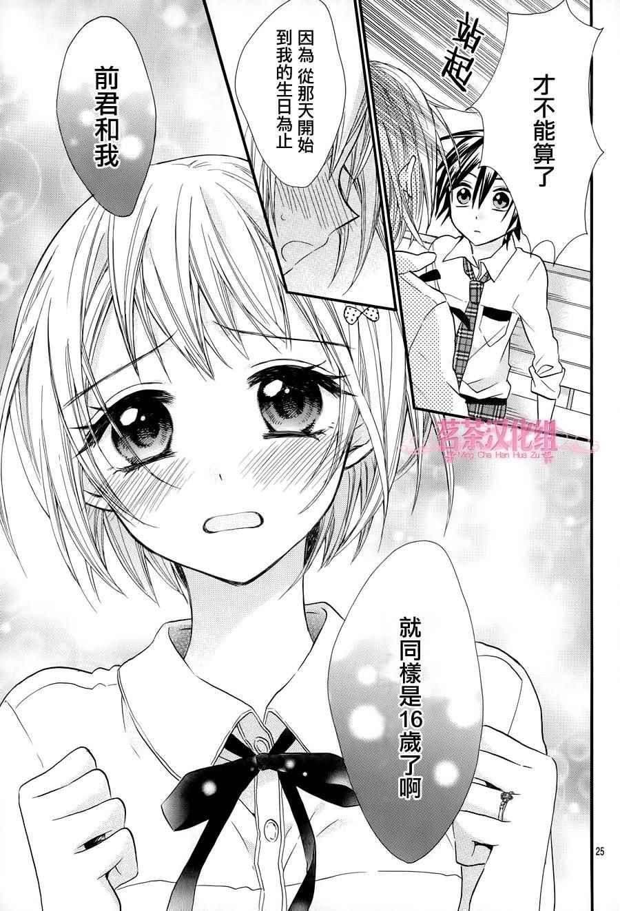 第22话