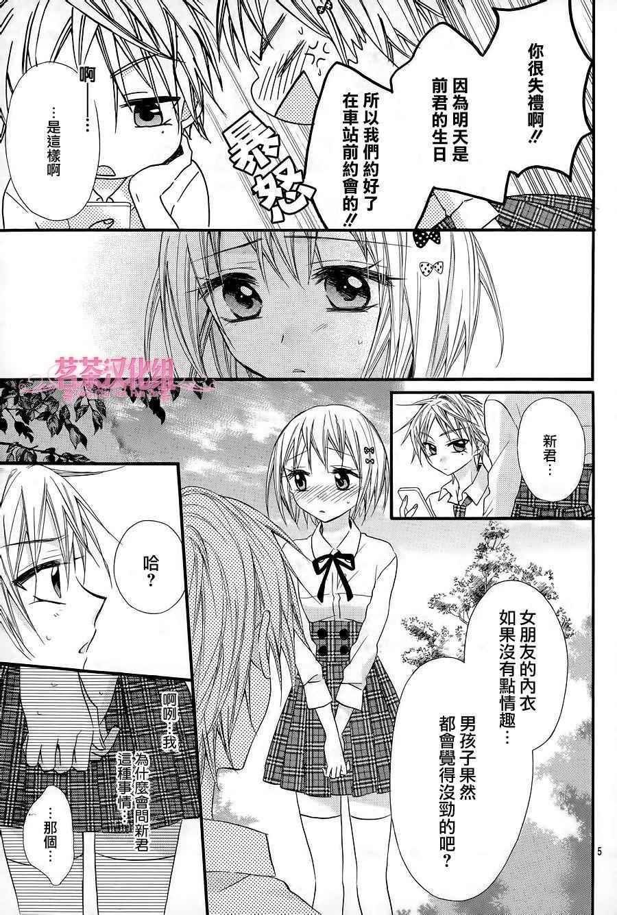 第23话