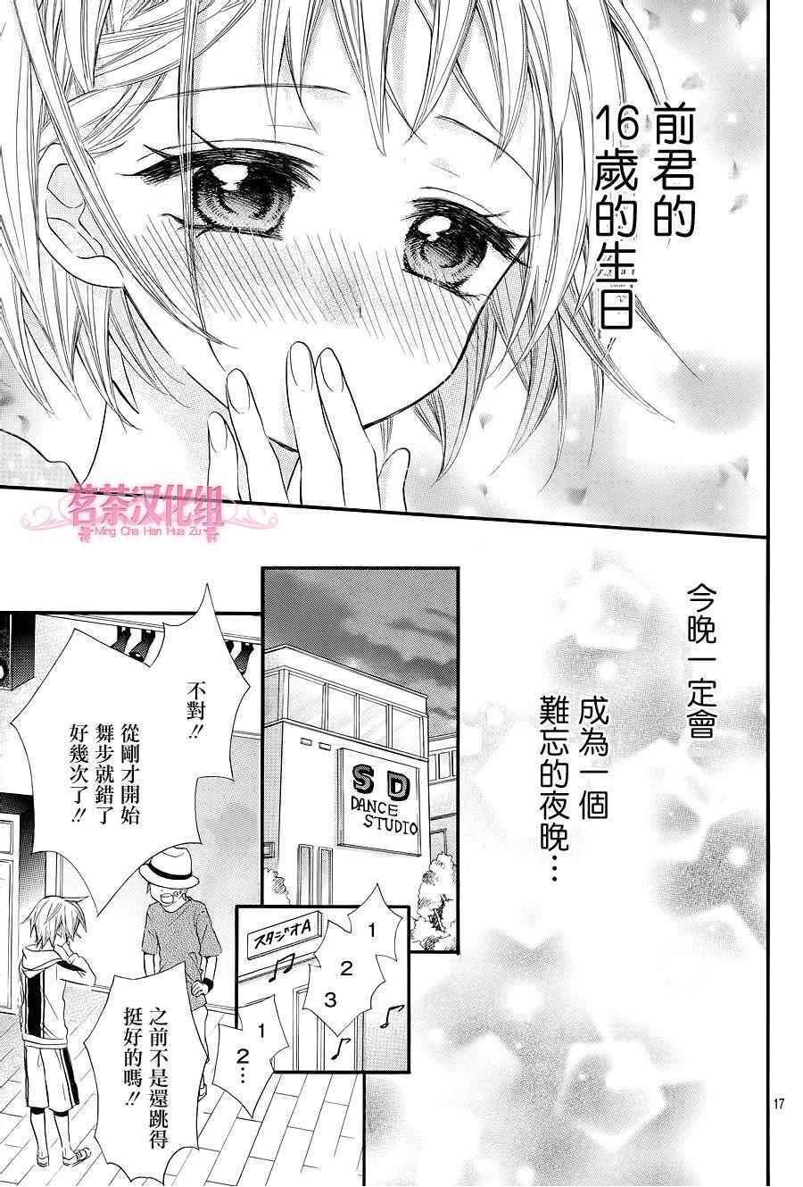 第23话