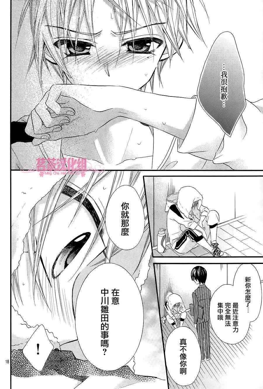 第23话