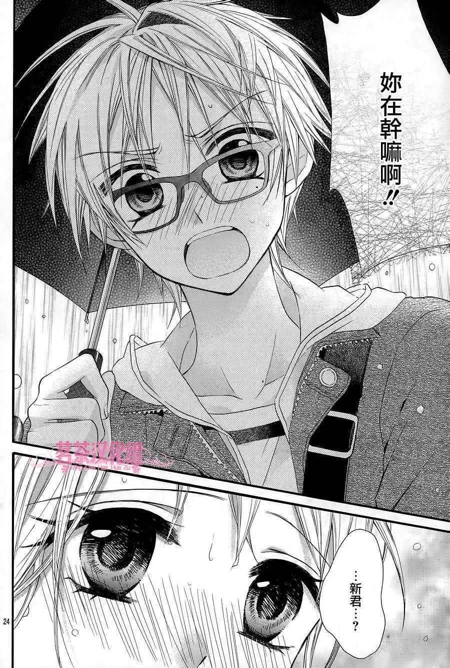 第23话