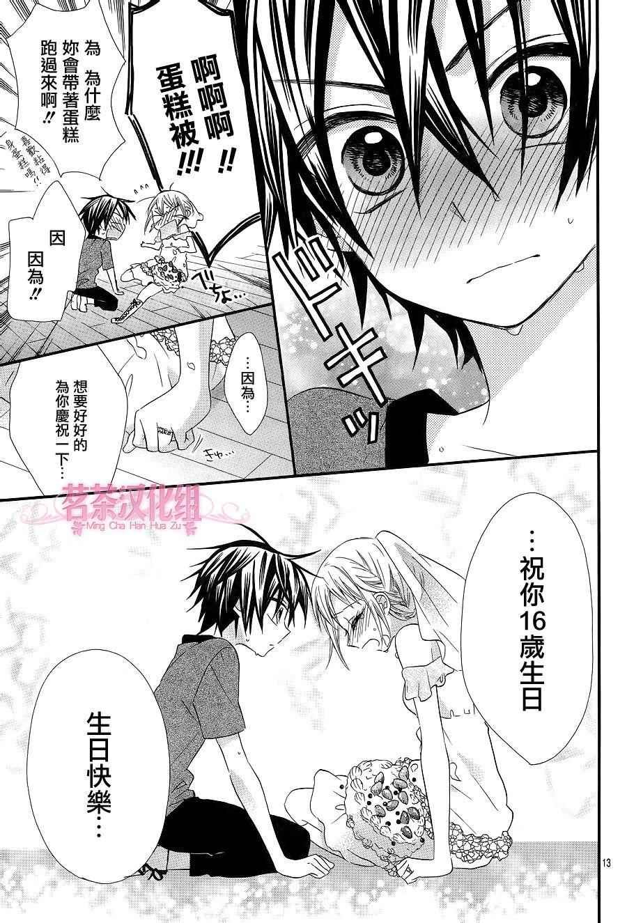 第25话