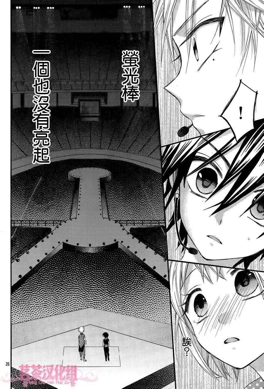 第25话