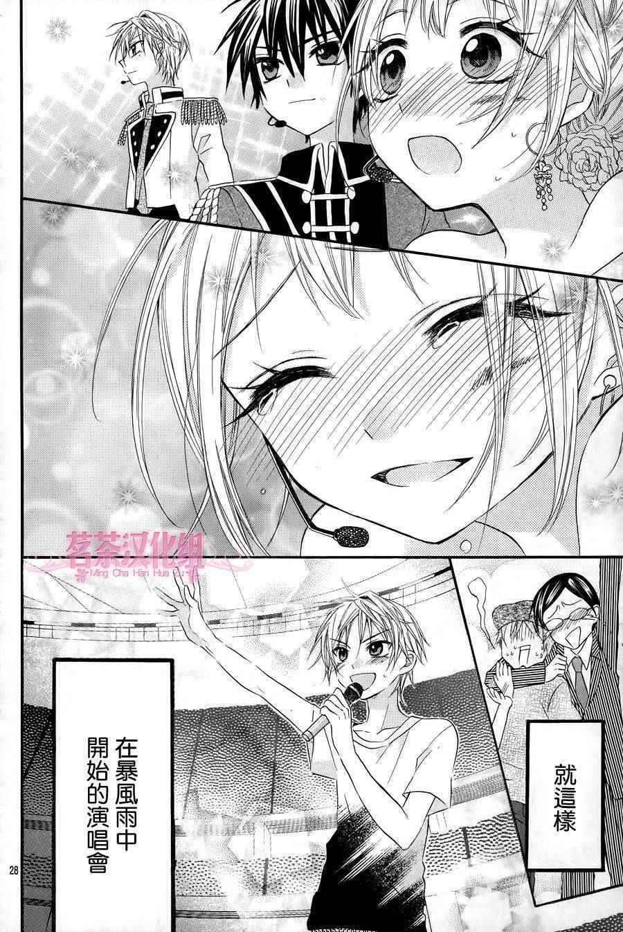第26话