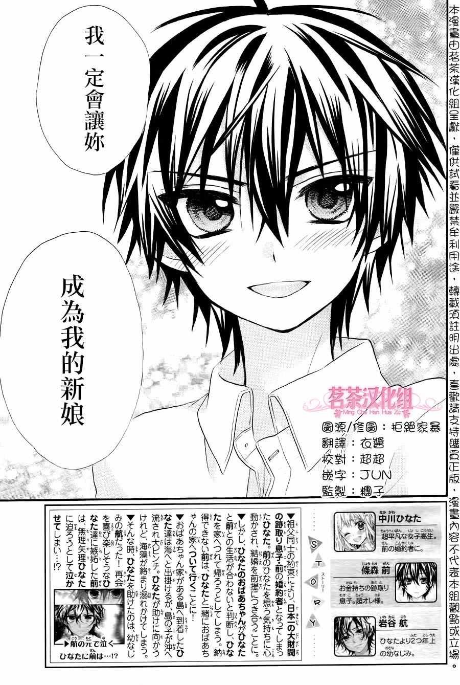 第30话