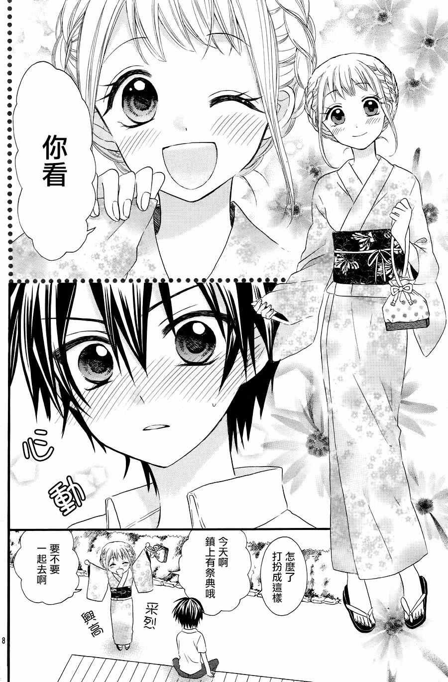 第30话