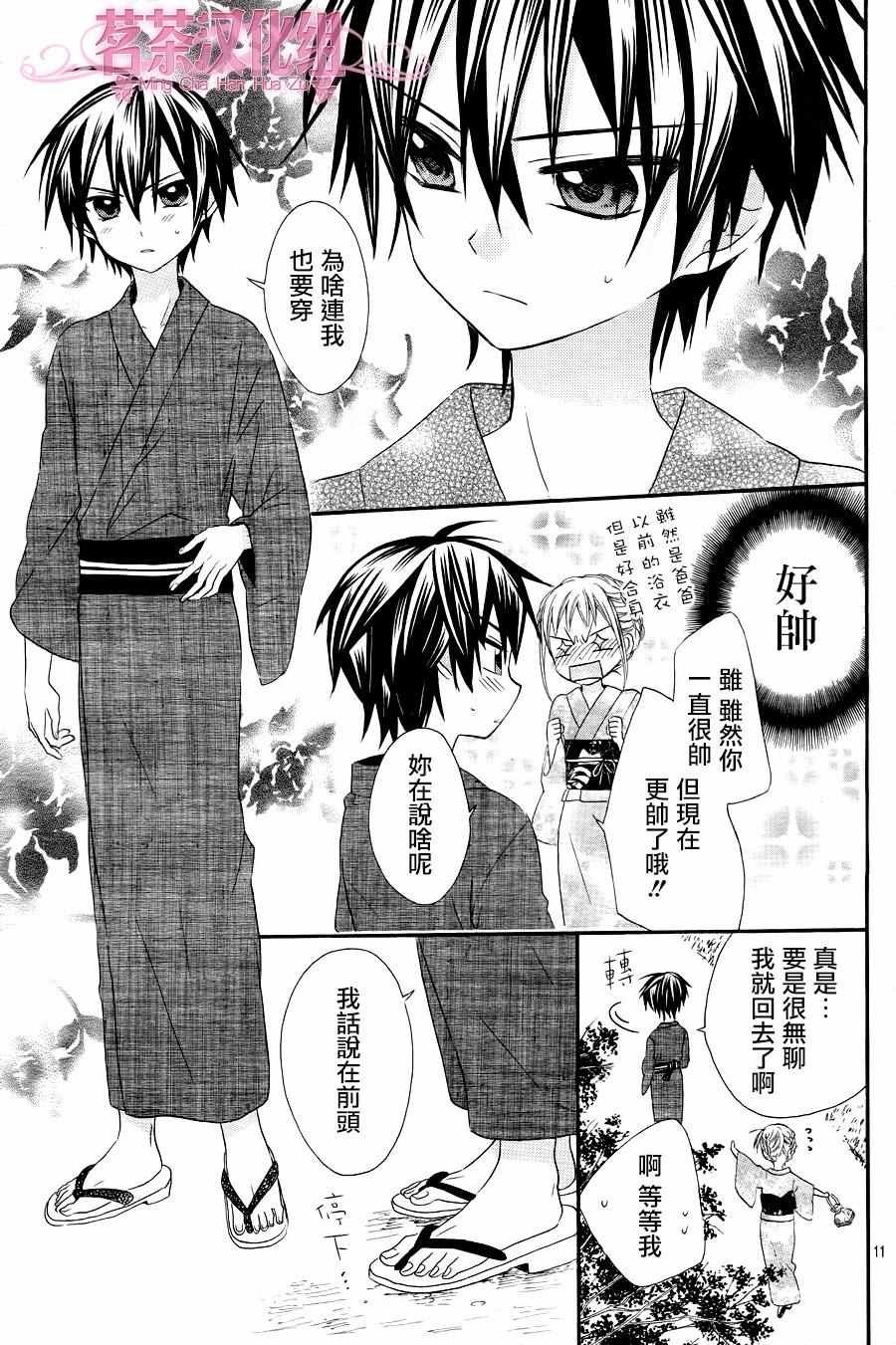第30话