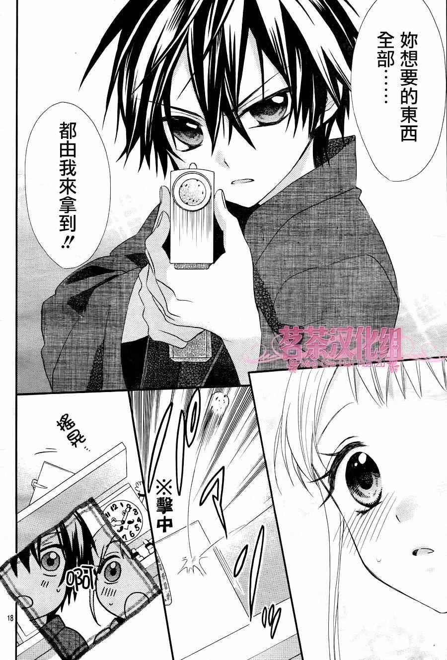 第30话