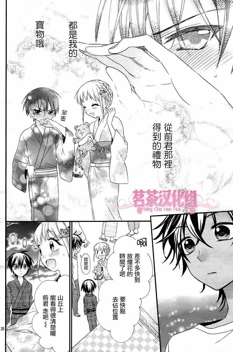 第30话