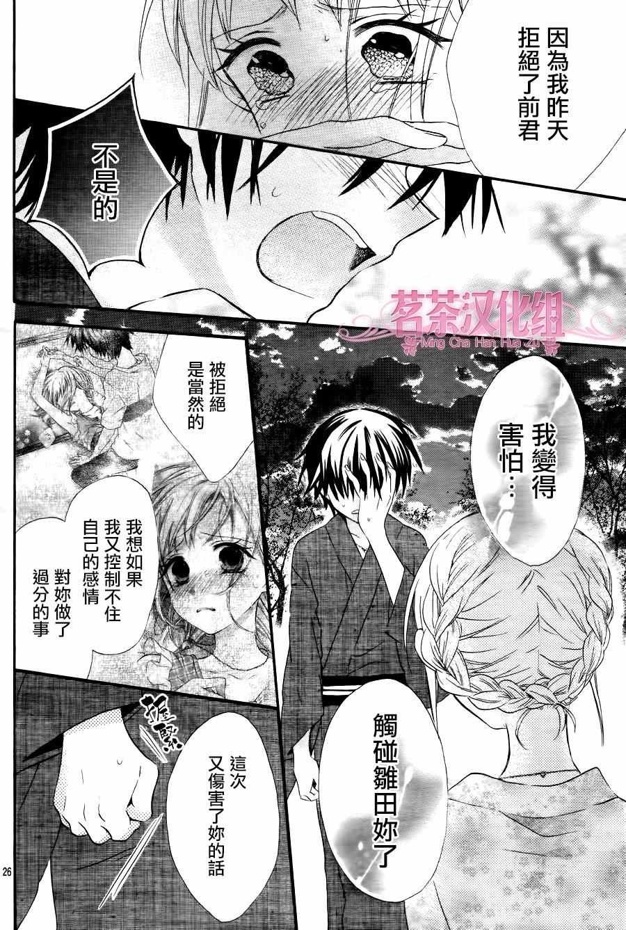 第30话
