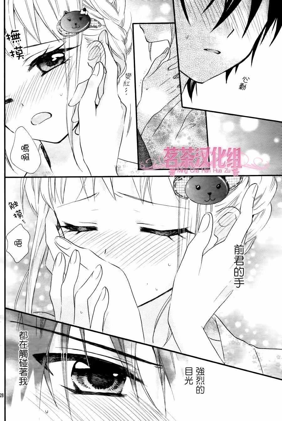 第30话