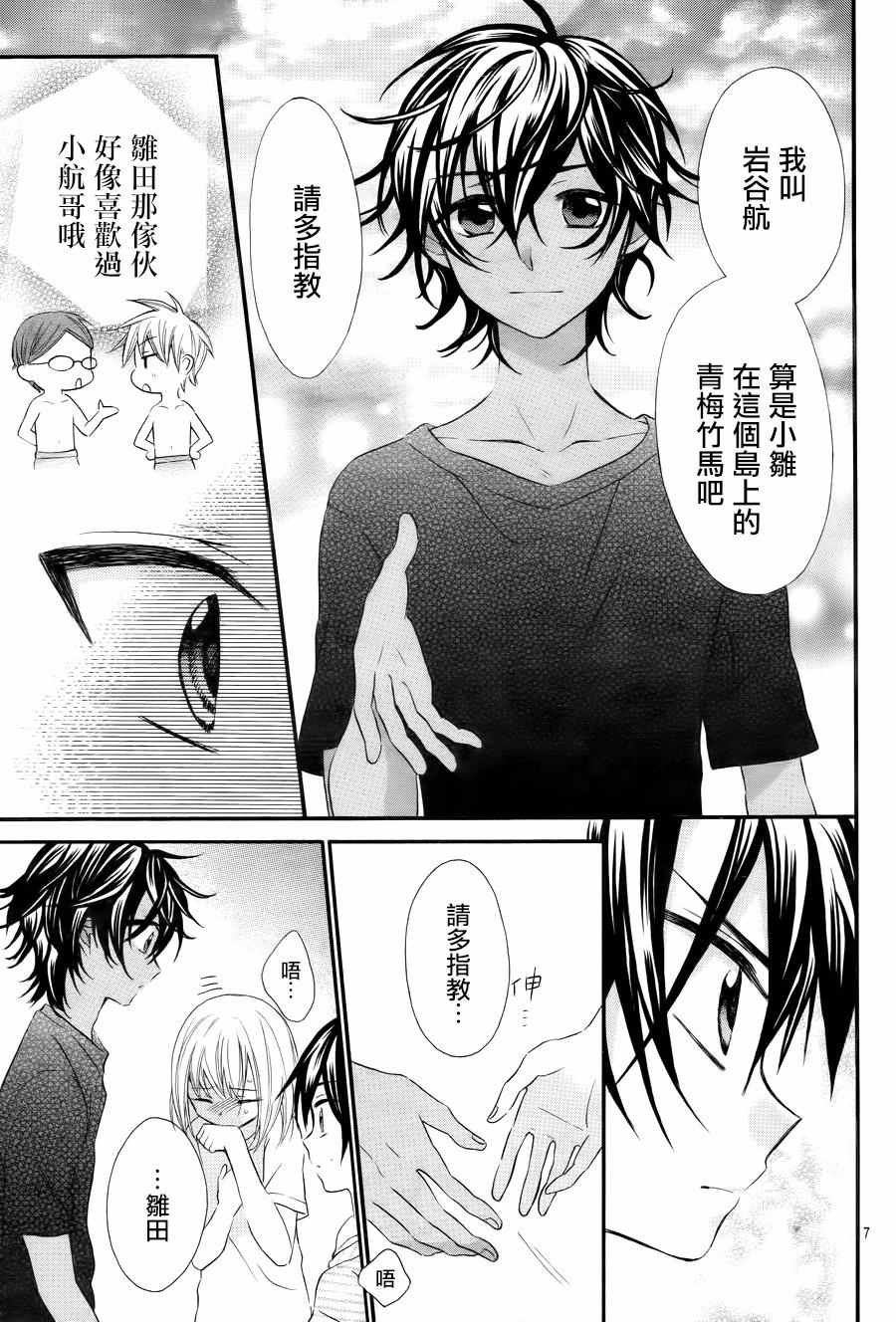 第32话