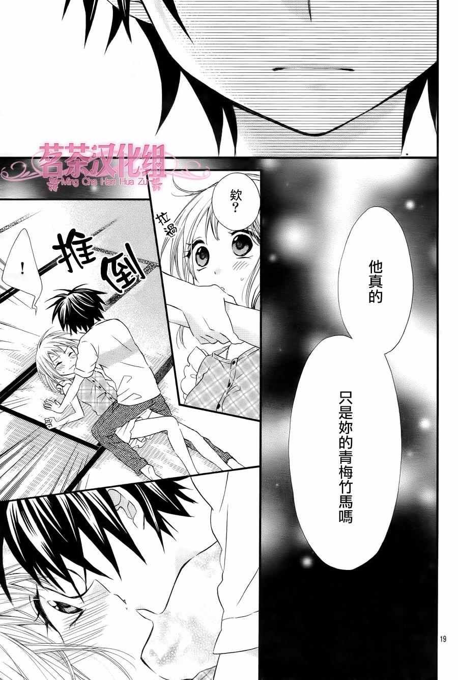 第32话