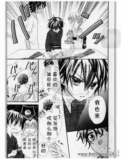 第33话