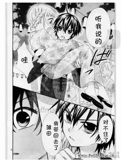 第33话