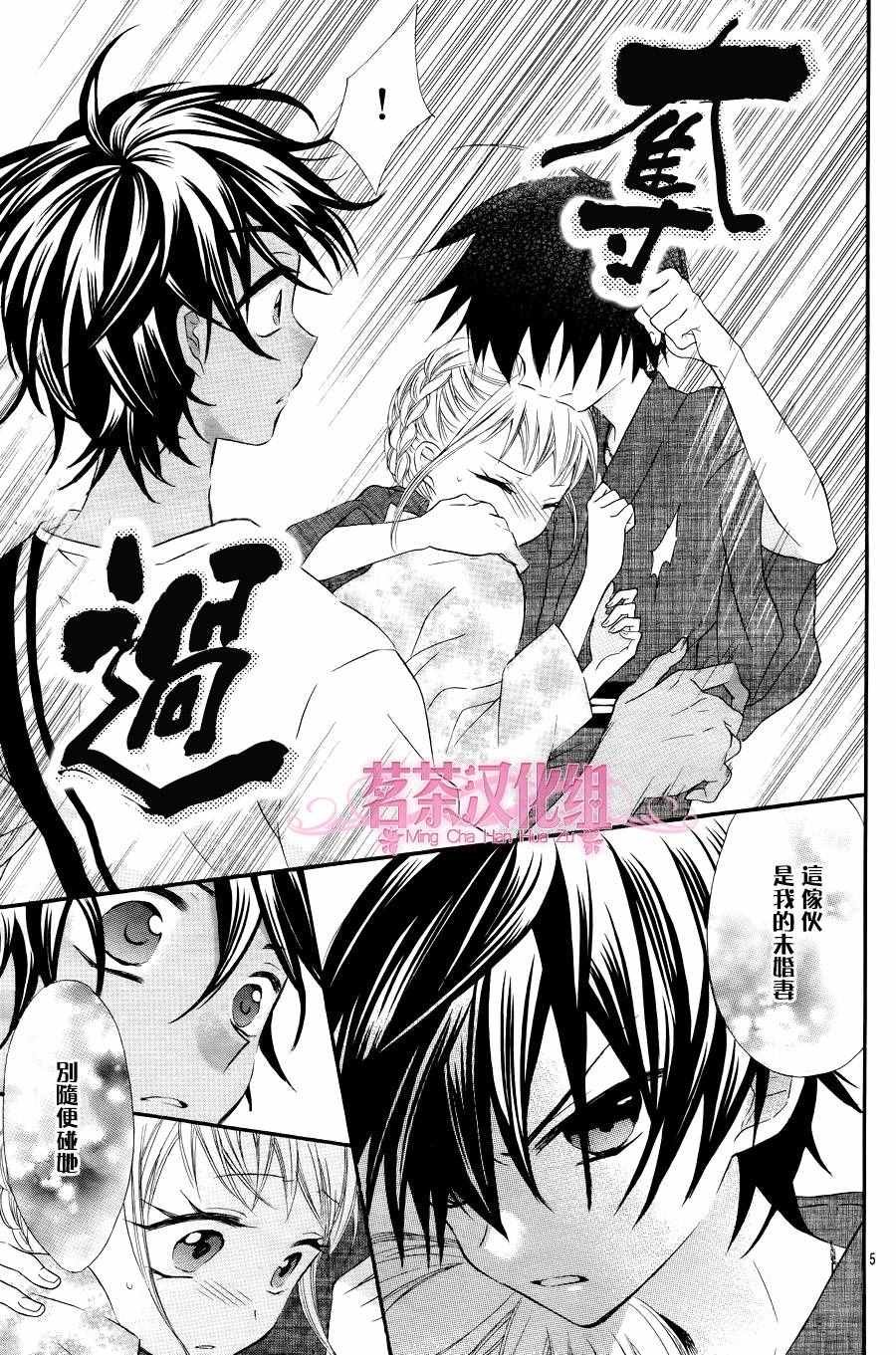 第34话