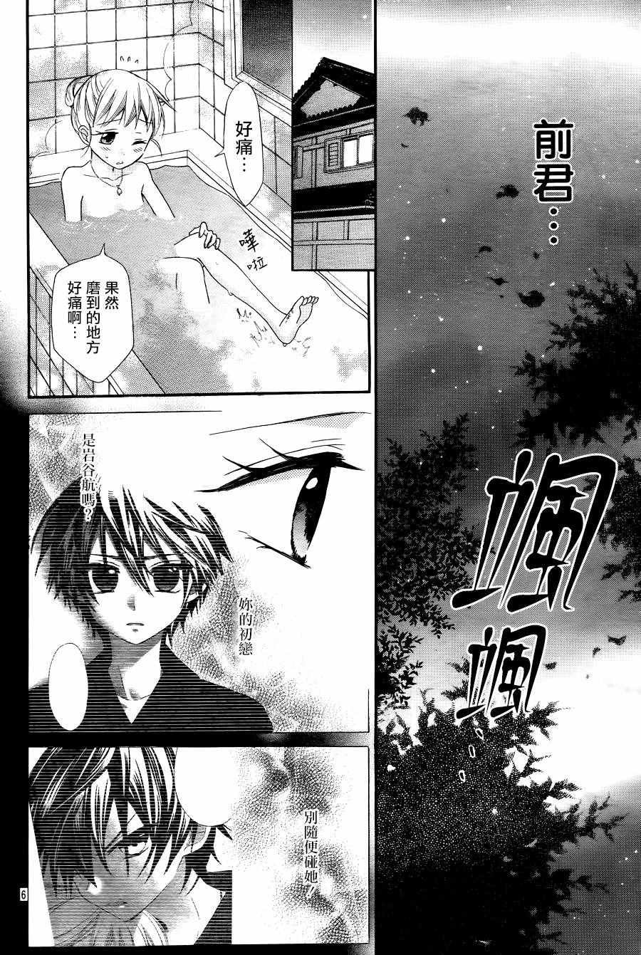 第34话