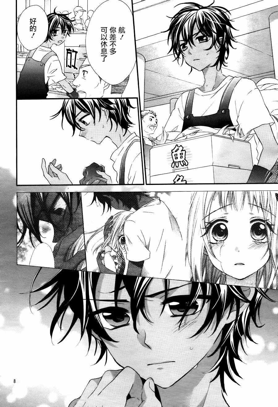 第34话