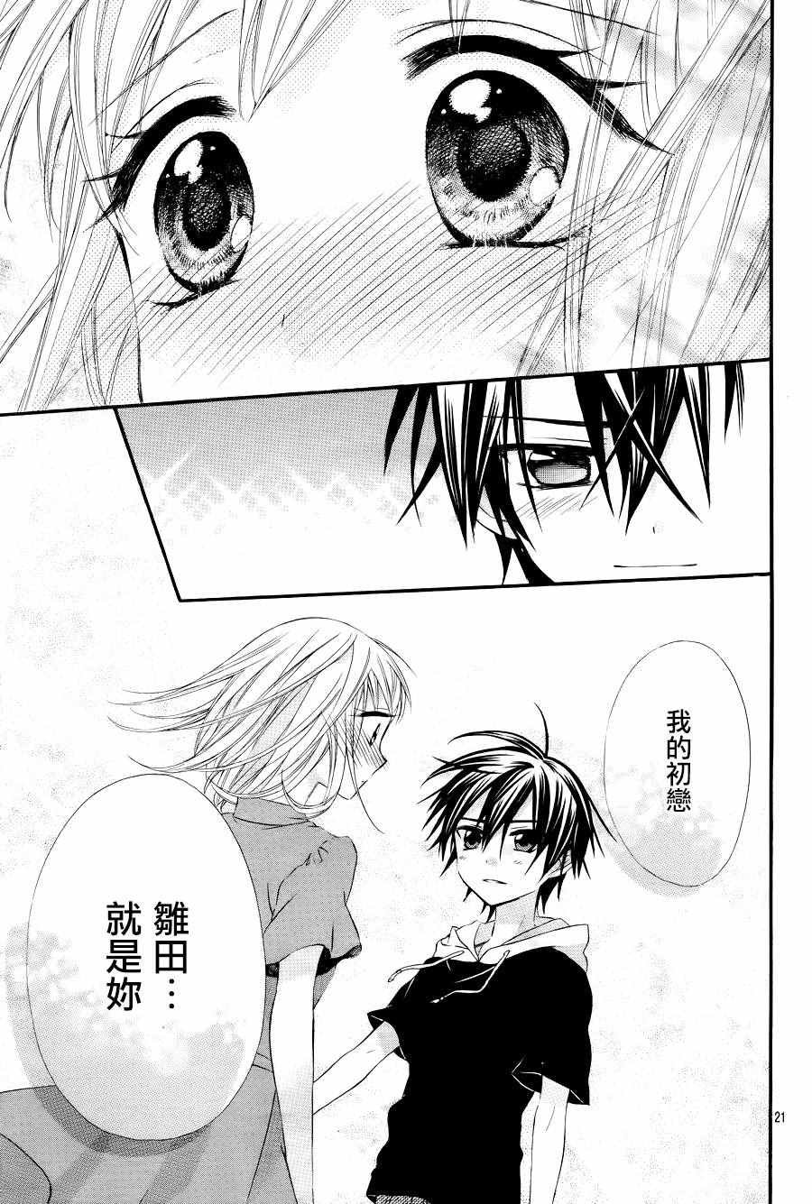 第34话