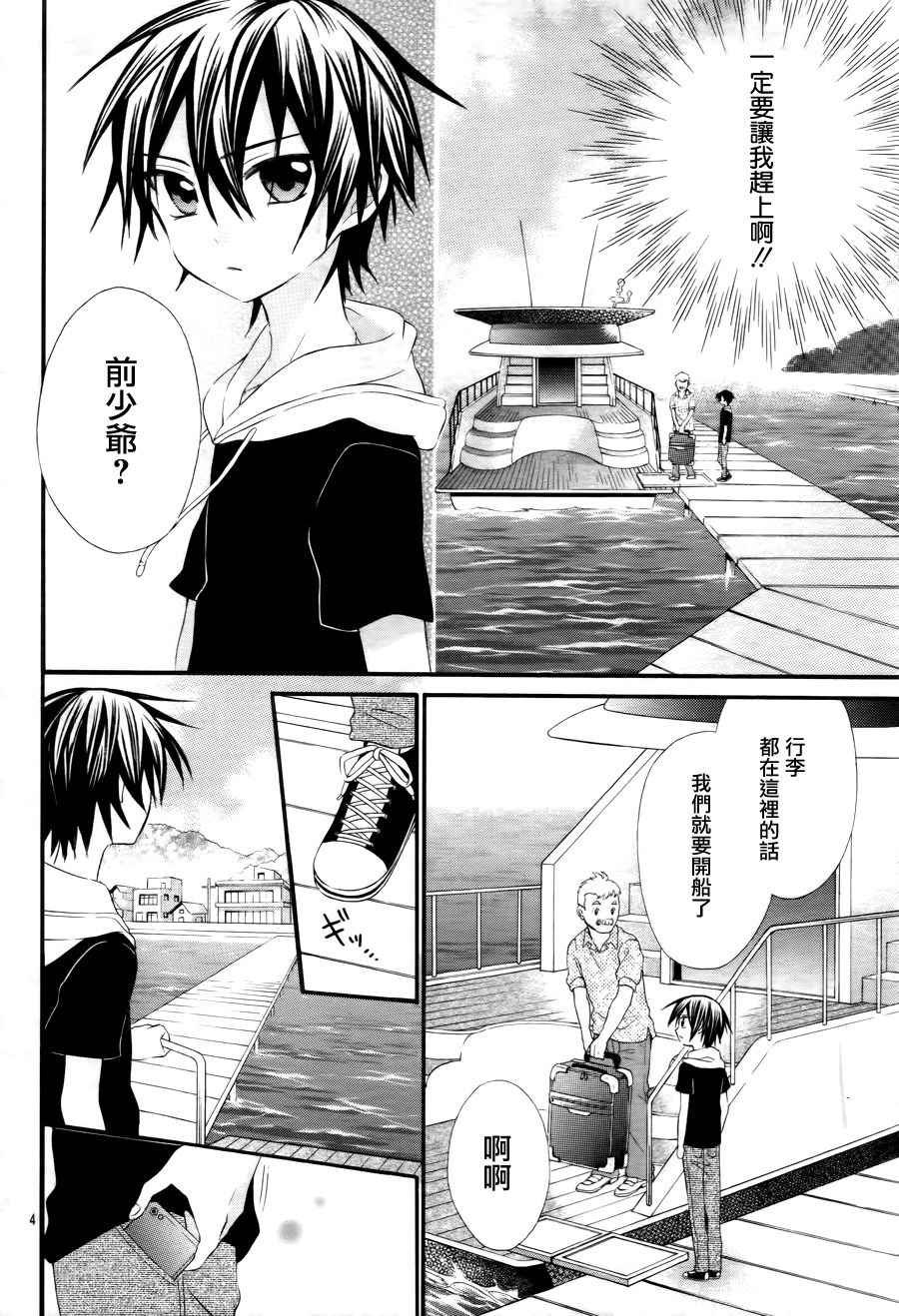 第35话