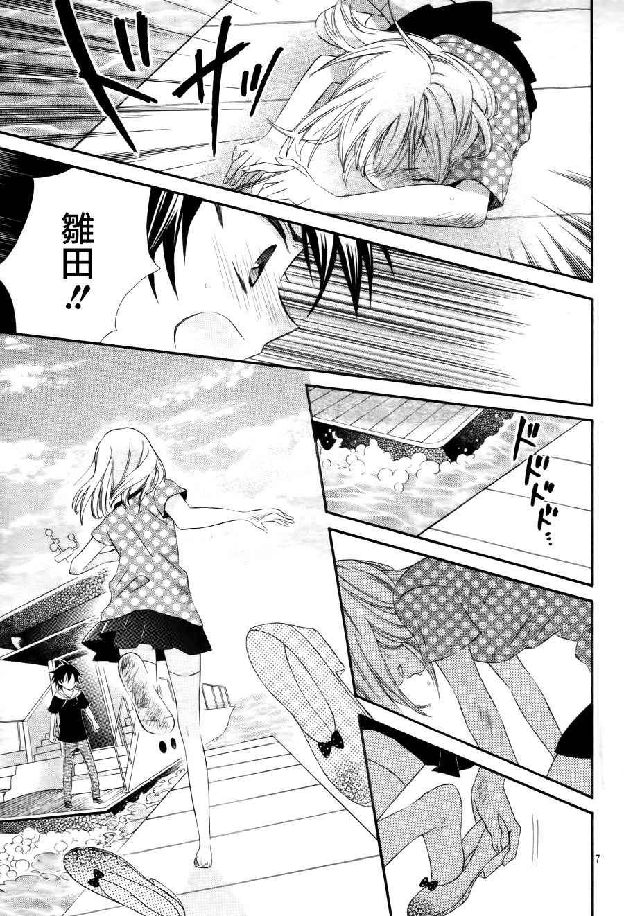 第35话