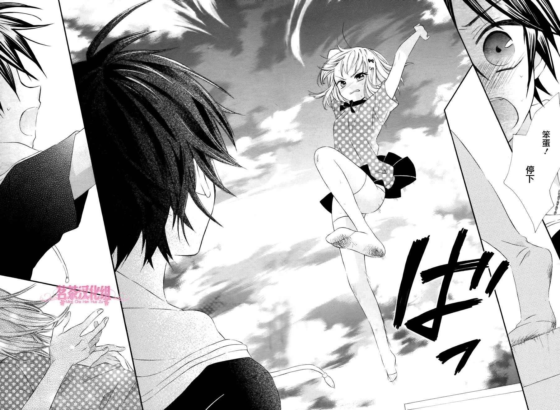第35话