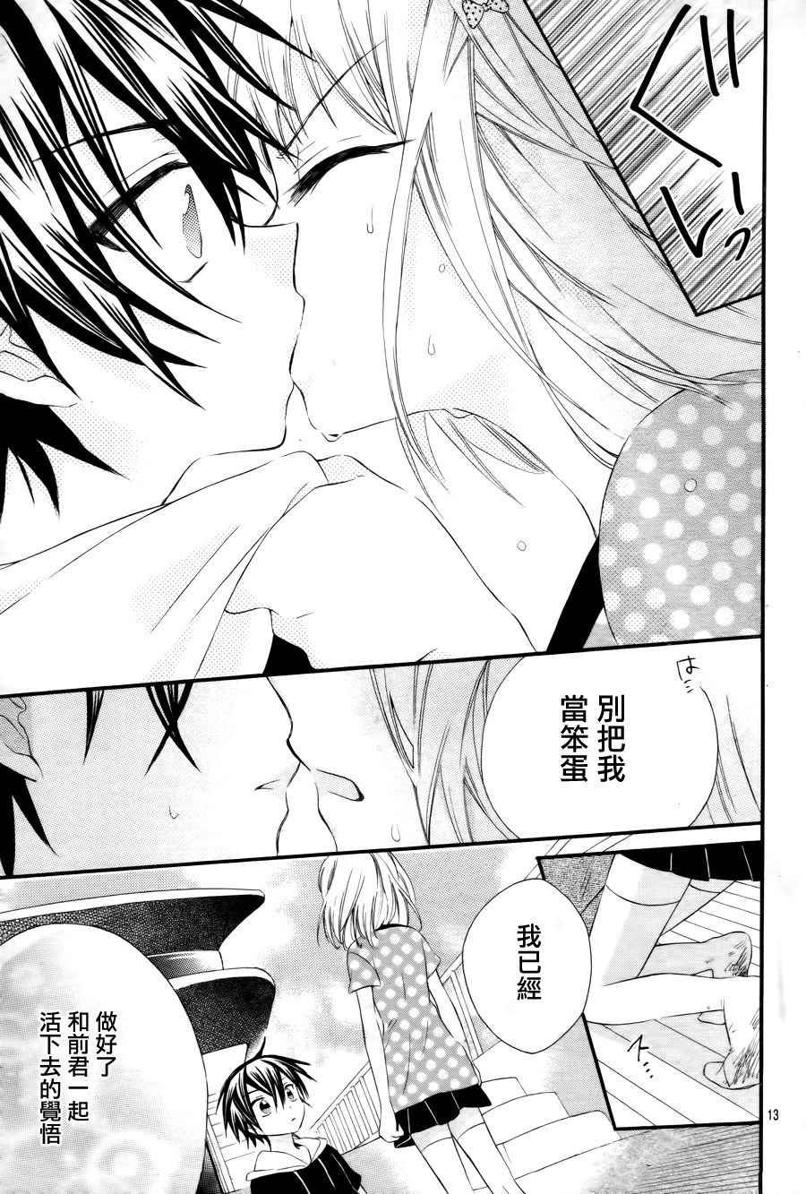第35话