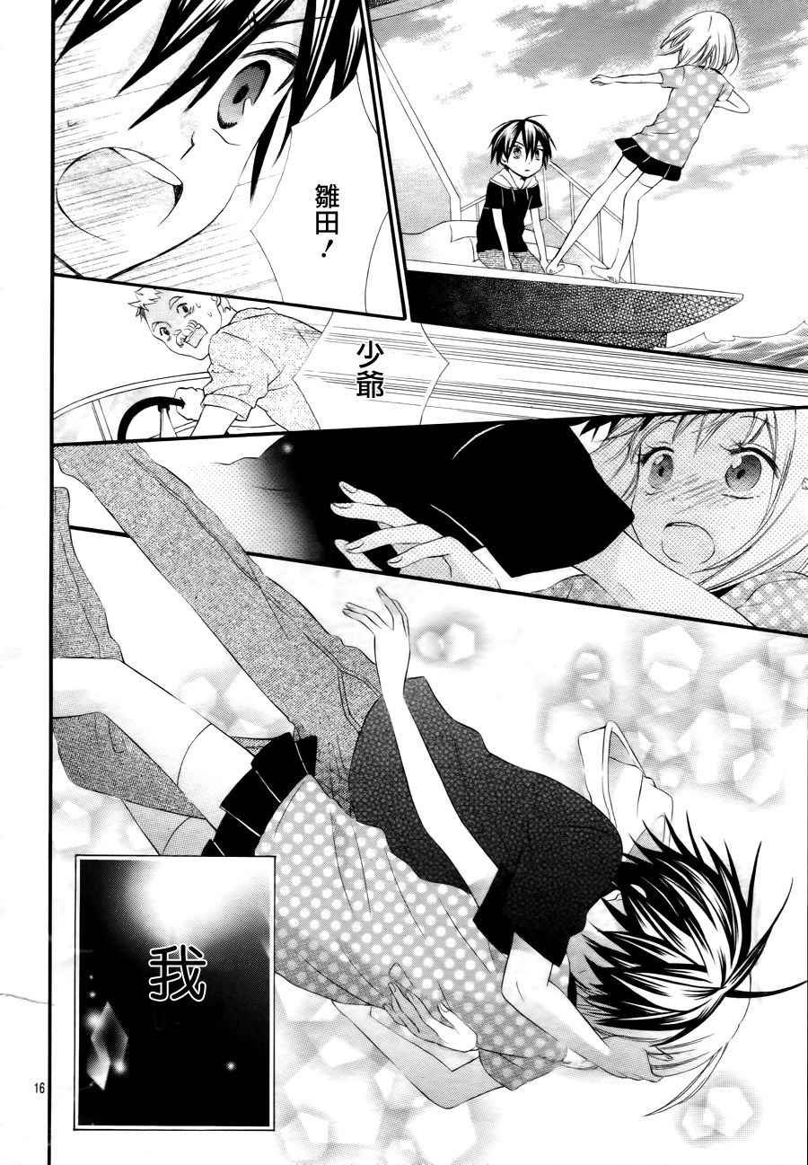 第35话