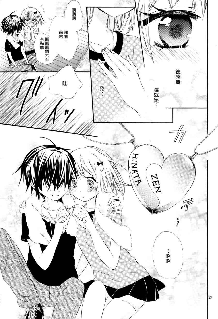 第35话
