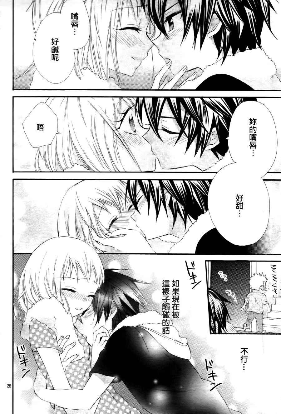 第35话