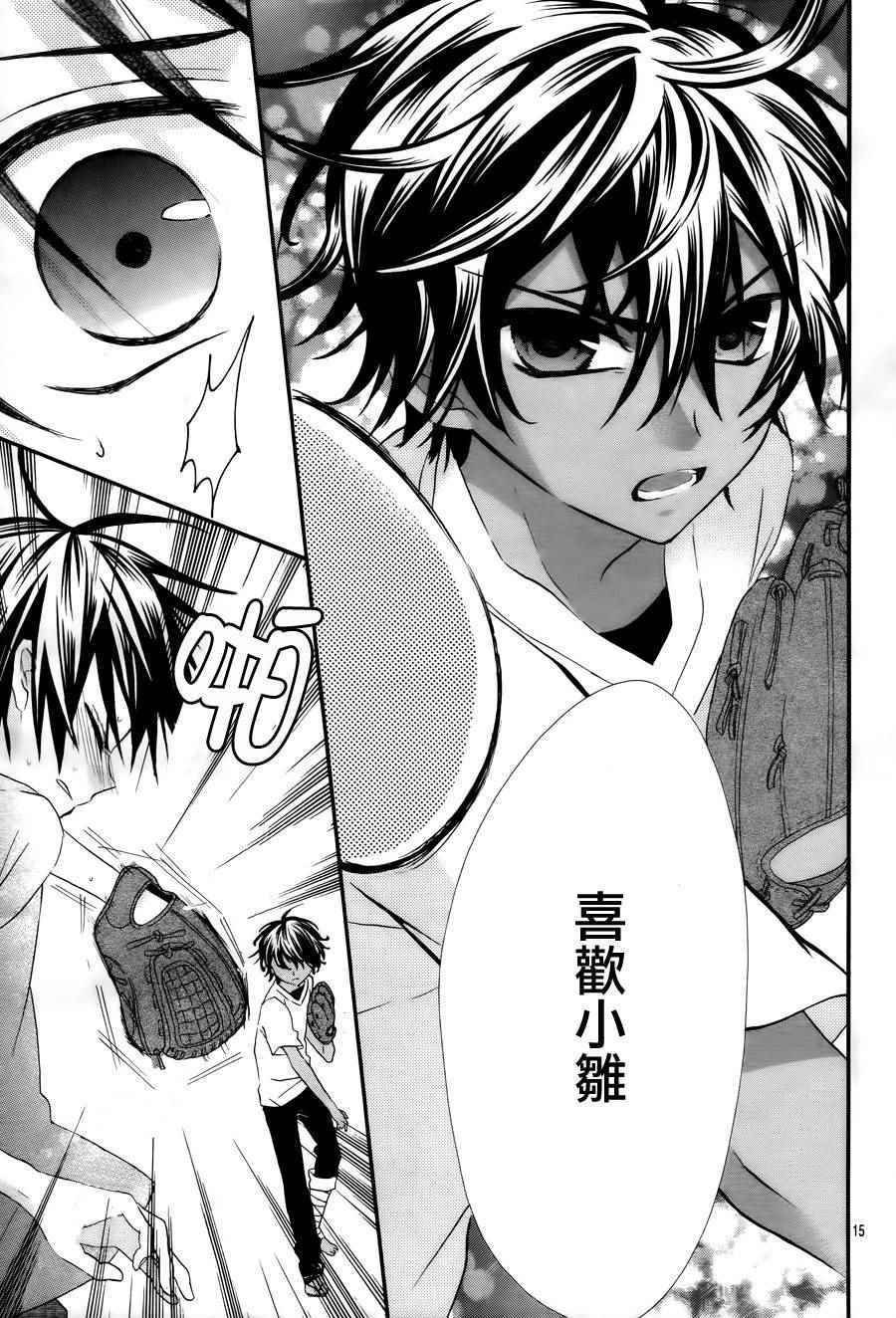第36话